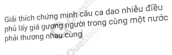 Giải thích chứng minh câu ca dao nhiêu điều
phủ lấy giá gương người trong cùng một nước
phải thương nhau cùng