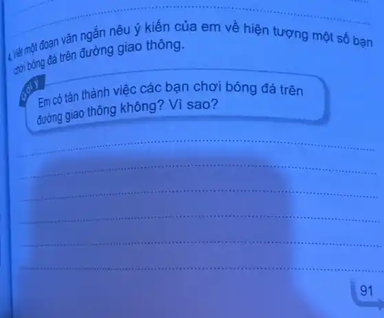 đoạn vǎn ngắn nếu ý kiến của em về hiện tượng một số bạn
chơi bóng đá trên đường giao thông.
Em có tán thành việc các bạn chơi bóng đá trên
đường giao thông không? Vì sao?
__